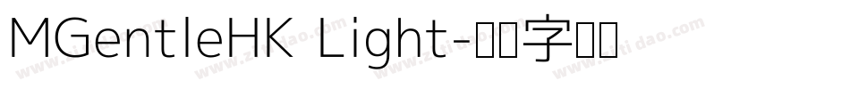 MGentleHK Light字体转换